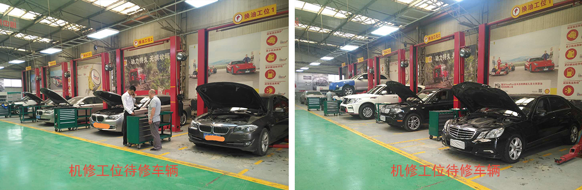 蘭州汽車維修
