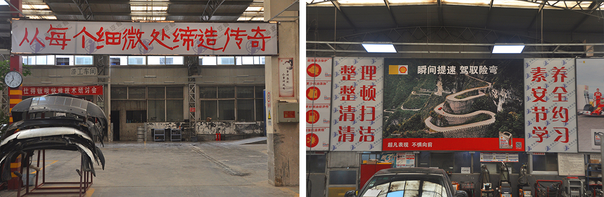 蘭州汽車維修