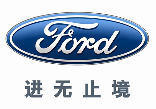 主修車型-福特